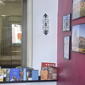 Appartamento Domus Annia Guest House, The Amazing Colosseum, Roma